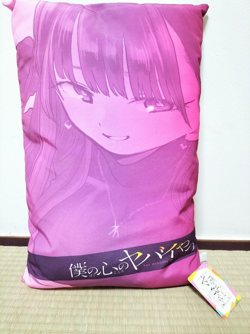 僕の心のヤバイやつ 　メガジャンボクッション　山田杏奈　2種 僕の心のヤバイやつ 山田杏奈 メガジャンボクッション ポカポカ